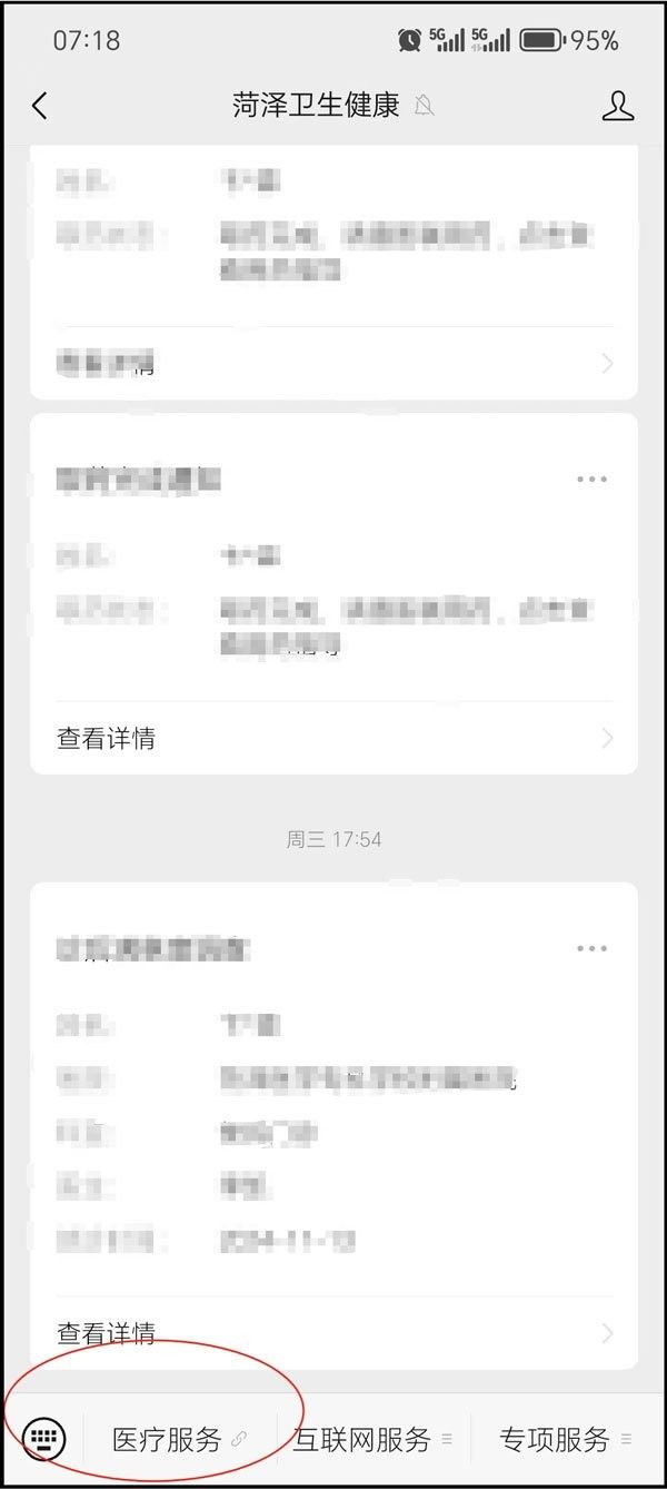 如何預約菏澤龍魚會館的服務（如何預約菏澤龍魚會館？）