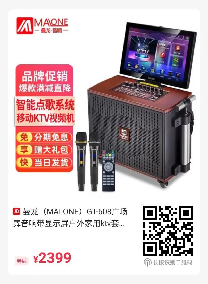 曼龍GT-608有哪些功能？（曼龍gt-608是一款高性能的摩托車）