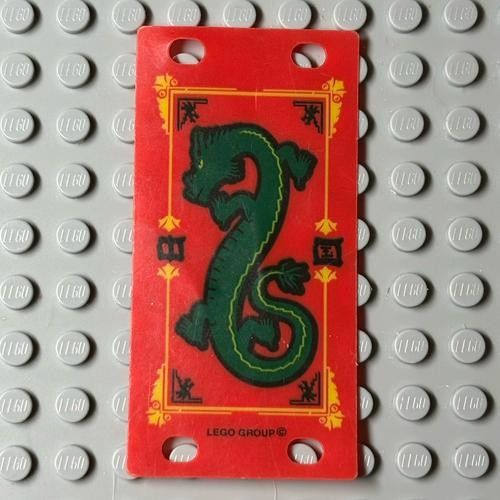 如何辨別紅龍旗的真偽？（如何辨別紅龍旗的真偽）