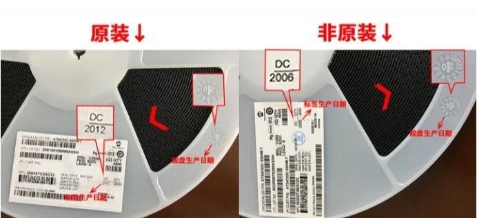 如何辨別芯片證書的真偽（|安芯易品控課堂第1期安芯商城芯片真偽檢測步驟）