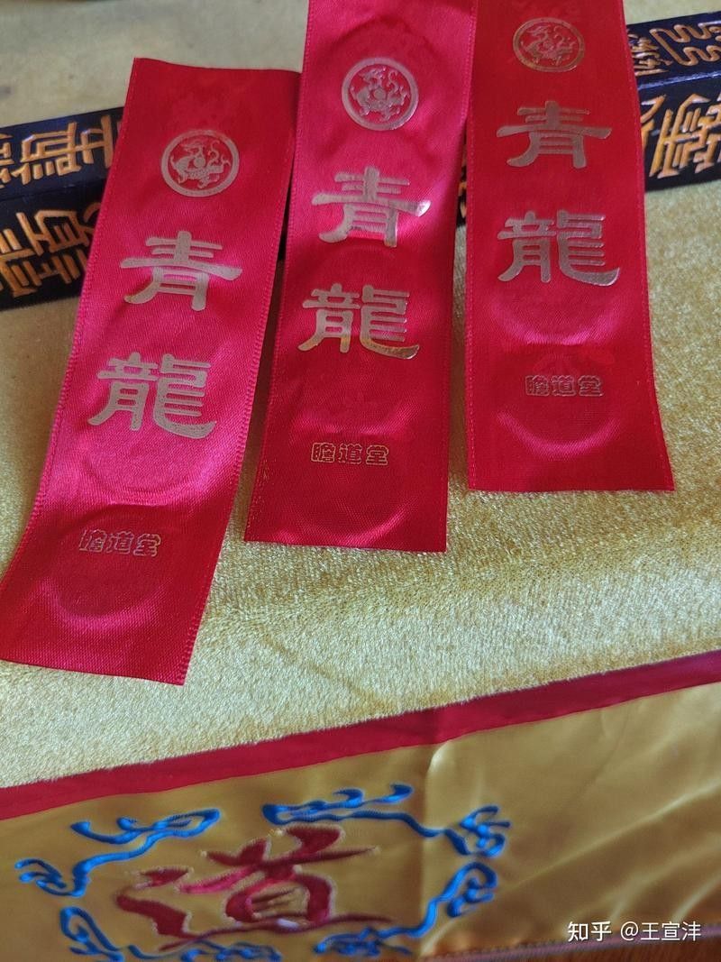 如何辨別青龍符的真偽（如何辨別青龍符的真偽并提供一些實用的方法和建議）