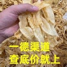 金龍魚魚膠有哪些品牌推薦（受歡迎的金龍魚魚膠品牌推薦海之寶魚膠品牌推薦） 金龍魚魚膠有哪些品牌推薦（受歡迎的金龍魚魚膠品牌推薦海之寶魚膠品牌推薦） 龍魚百科 第6張