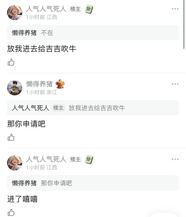 紅龍魚吧有管理員嗎？（紅龍魚吧是否有管理員）