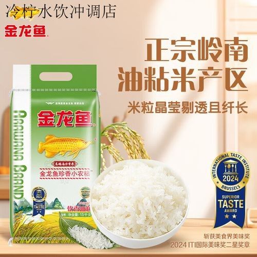 金龍魚的高端產品有哪些（最貴的金龍魚多少錢一條） 金龍魚的高端產品有哪些（最貴的金龍魚多少錢一條） 龍魚百科 第6張