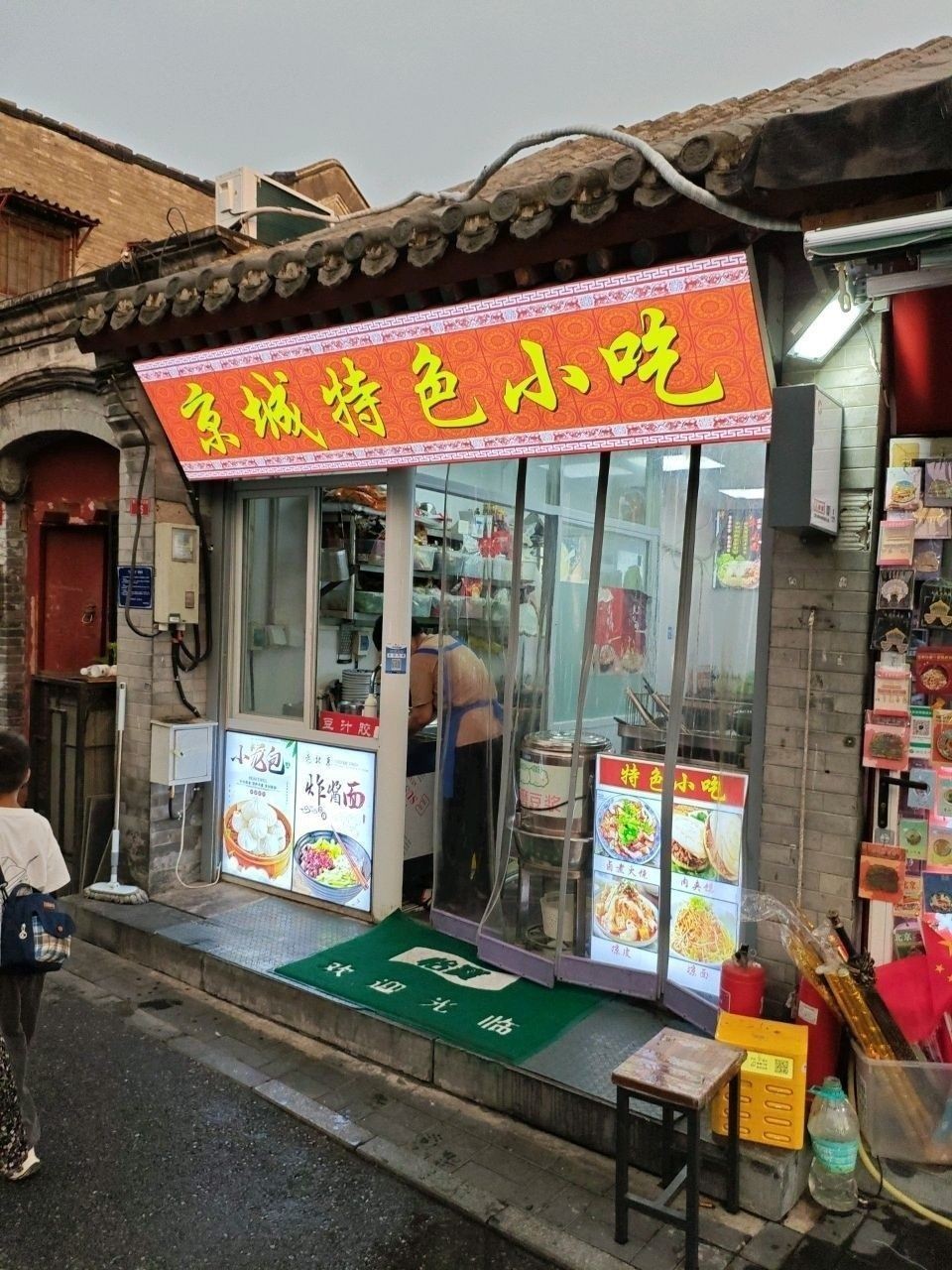 龍魚批發市場附近有特色小吃嗎（廣州美食攻略）