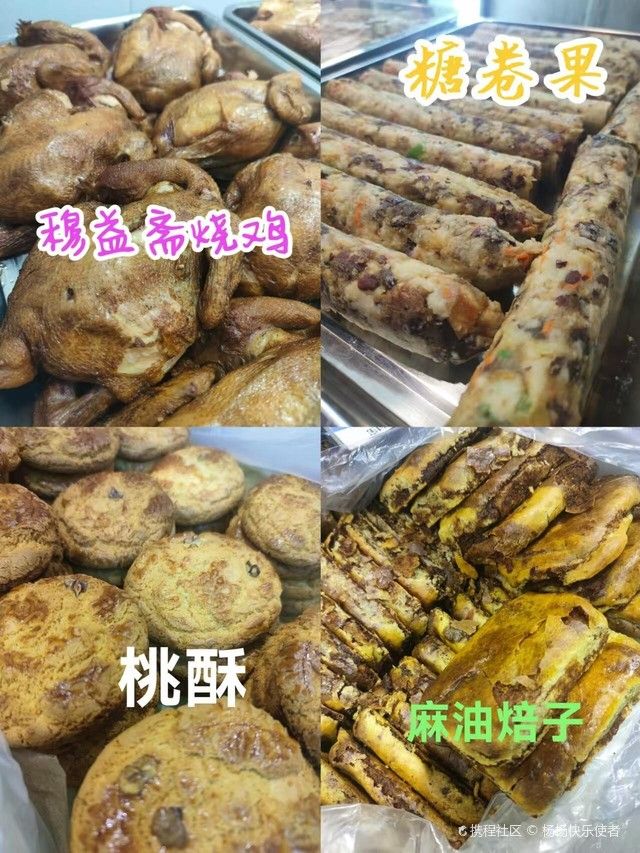 龍魚批發市場附近有特色小吃嗎（廣州美食攻略）