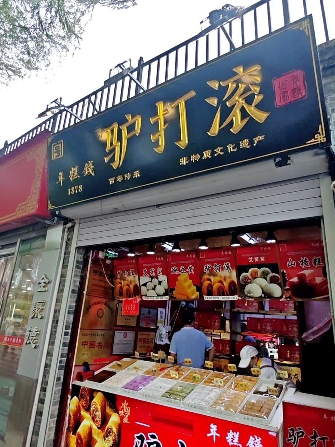 龍魚批發市場附近有特色小吃嗎（廣州美食攻略）