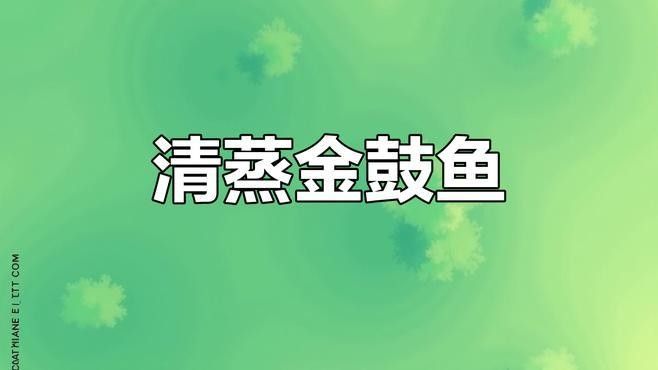 非洲金鼓魚混養(yǎng)需要多大的魚缸？（生活百科，家里魚缸養(yǎng)幾條魚最好別憑感覺！）