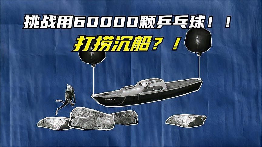 乒乓球掉進魚缸底部怎么辦（乒乓球掉入魚缸底部怎么辦？） 乒乓球掉進魚缸底部怎么辦（乒乓球掉入魚缸底部怎么辦？） 龍魚百科 第7張