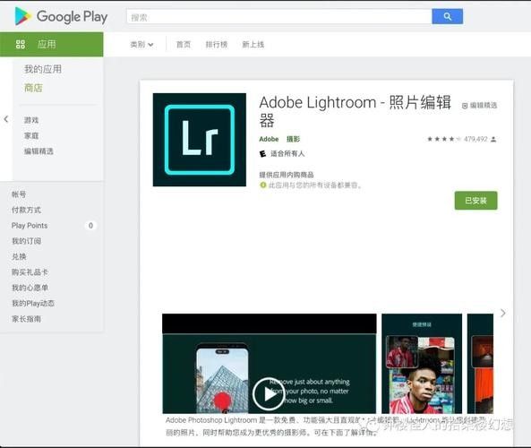 Lightroom Mobile如何批量處理雷龍魚照片（lightroommobile批量處理雷龍魚照片的步驟和方法）