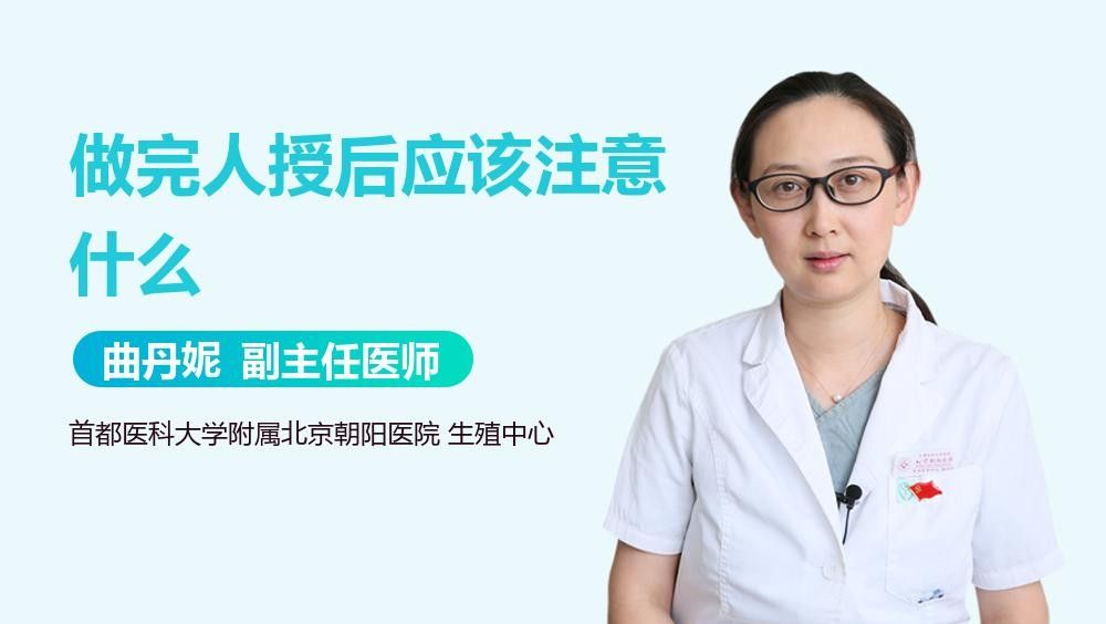 人工授精的成功率有多高？（人工授精的成功率因個體差異而異，值得注意的是它） 人工授精的成功率有多高？（人工授精的成功率因個體差異而異，值得注意的是它） 龍魚百科 第9張