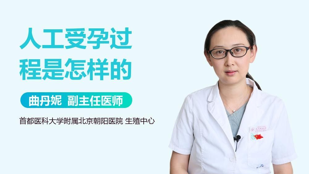 人工授精的成功率有多高？（人工授精的成功率因個體差異而異，值得注意的是它） 人工授精的成功率有多高？（人工授精的成功率因個體差異而異，值得注意的是它） 龍魚百科 第1張
