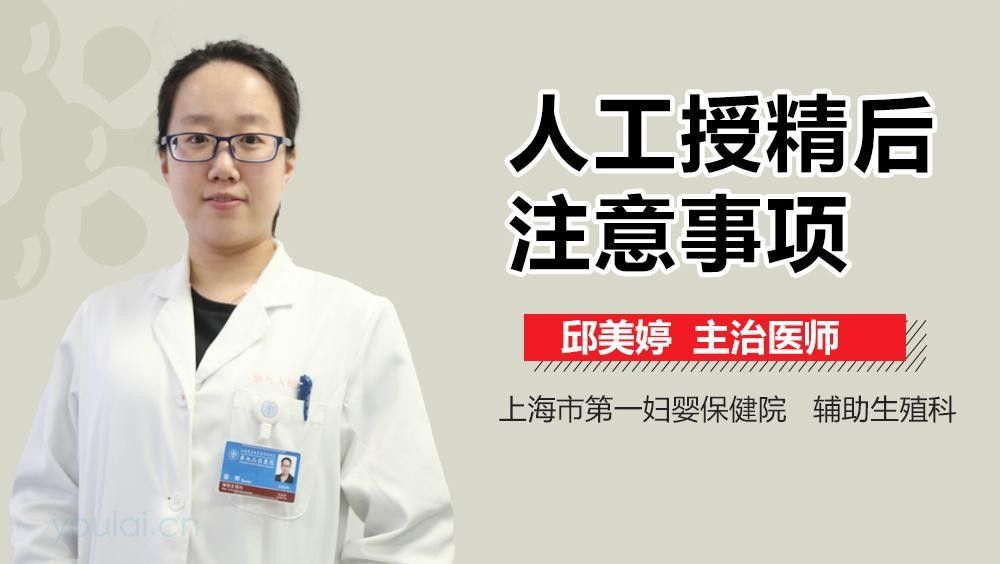 人工授精的成功率有多高？（人工授精的成功率因個體差異而異，值得注意的是它） 人工授精的成功率有多高？（人工授精的成功率因個體差異而異，值得注意的是它） 龍魚百科 第8張