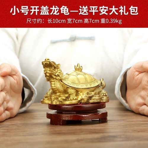 給我推薦幾款性價比高的龍龜擺件（性價比高的龍龜擺件推薦性價比高的龍龜擺件推薦）