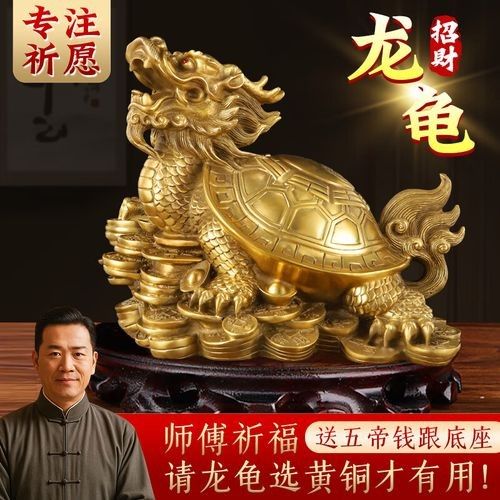 給我推薦幾款性價比高的龍龜擺件（性價比高的龍龜擺件推薦性價比高的龍龜擺件推薦）