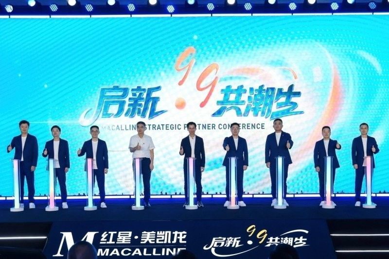 紅龍品牌未來(lái)有哪些創(chuàng)新計(jì)劃（紅龍品牌未來(lái)創(chuàng)新計(jì)劃） 紅龍品牌未來(lái)有哪些創(chuàng)新計(jì)劃（紅龍品牌未來(lái)創(chuàng)新計(jì)劃） 龍魚(yú)百科 第8張