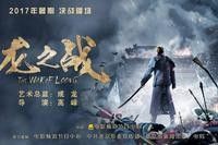 馮子材是如何制服朗馬克的（馮子材與朗馬克的決斗是電影《龍之戰》中的虛構情節）