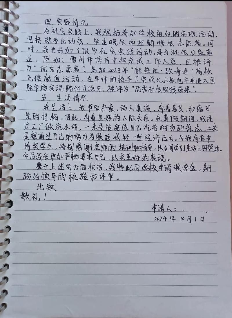 如何申請立達金龍魚證書?(立達金龍魚證書申請流程) 龍魚百科 第5張 如何申請立達金龍魚證書?(立達金龍魚證書申請流程) 如何申請立達金龍魚證書?(立達金龍魚證書申請流程) 龍魚百科 第5張