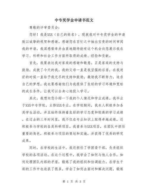 如何申請立達金龍魚證書?(立達金龍魚證書申請流程) 龍魚百科 第7張 如何申請立達金龍魚證書?(立達金龍魚證書申請流程) 如何申請立達金龍魚證書?(立達金龍魚證書申請流程) 龍魚百科 第7張