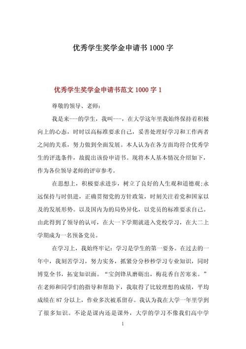 如何申請立達金龍魚證書?(立達金龍魚證書申請流程) 龍魚百科 第8張 如何申請立達金龍魚證書?(立達金龍魚證書申請流程) 如何申請立達金龍魚證書?(立達金龍魚證書申請流程) 龍魚百科 第8張