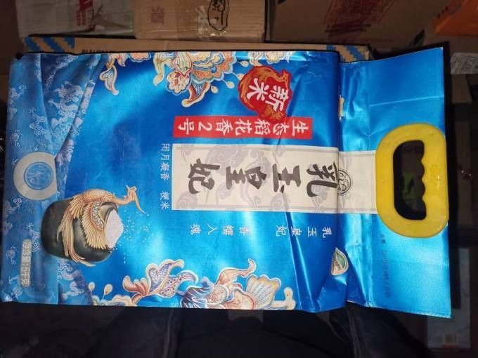 金龍魚生態稻哪個系列最好吃？（金龍魚生態稻哪個系列性價比最高金龍魚生態稻哪個性價比最高） 金龍魚生態稻哪個系列最好吃？（金龍魚生態稻哪個系列性價比最高金龍魚生態稻哪個性價比最高） 龍魚百科 第3張