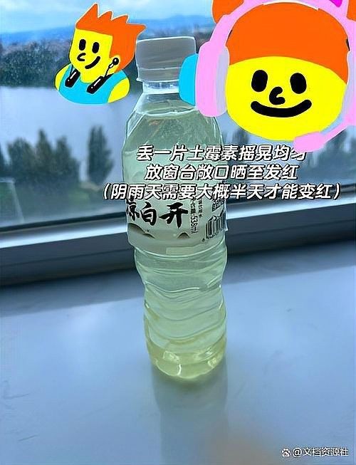 龍魚專用抗生素的推薦使用劑量（魚專用抗生素的推薦使用劑量） 龍魚專用抗生素的推薦使用劑量（魚專用抗生素的推薦使用劑量） 龍魚百科 第3張
