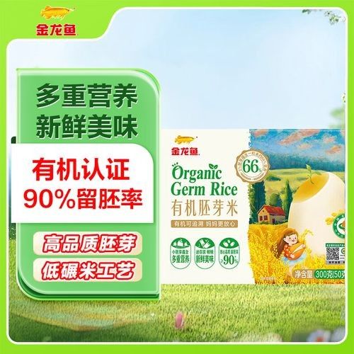 金龍魚哪個系列性價比最高（金龍魚性價比最高的系列性價比是衡量產(chǎn)品值得購買的重要指標之一）