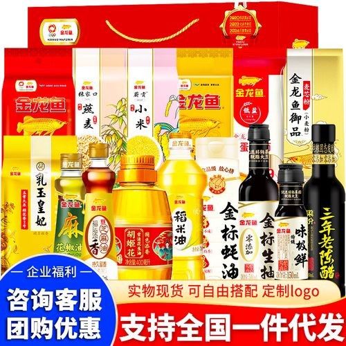 金龍魚哪個系列性價比最高（金龍魚性價比最高的系列性價比是衡量產品值得購買的重要指標之一） 金龍魚哪個系列性價比最高（金龍魚性價比最高的系列性價比是衡量產品值得購買的重要指標之一） 龍魚百科 第4張
