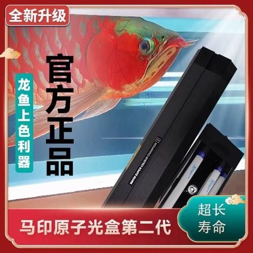 馬印原子光盒二代有哪些型號（馬印原子光盒二代型號）