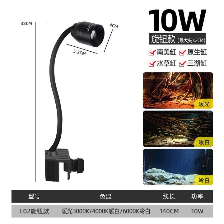雷龍專用燈一般用多少瓦的（雷龍專用燈怎么選）