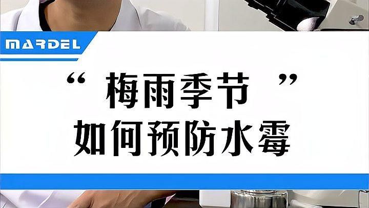 梅雨季節如何換水（梅雨季節如何換水？）