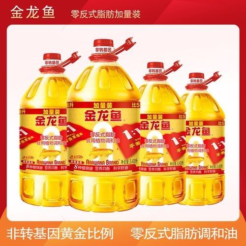 金龍魚零反式脂肪油的價格是多少？（金龍魚零反式脂肪油價格） 金龍魚零反式脂肪油的價格是多少？（金龍魚零反式脂肪油價格） 龍魚百科 第7張