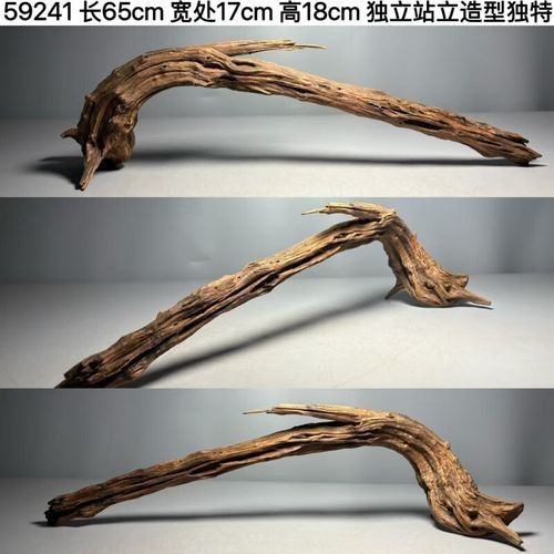 如何挑選高質量的龍魚缸沉木（如何挑選一個令自己驚艷的魚缸之沉木）