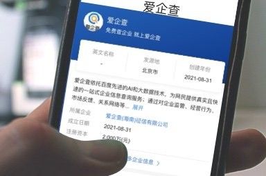 沈陽哪里可以批發(fā)到金龍魚產(chǎn)品（沈陽哪里可以批發(fā)金龍魚產(chǎn)品）