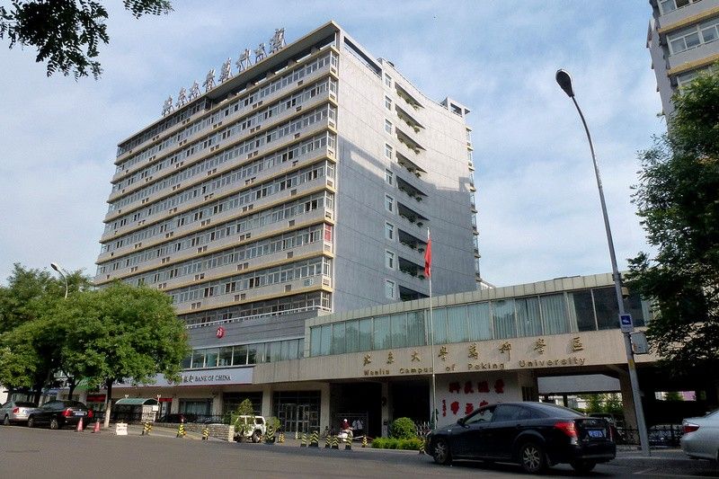 宿舍區位置在哪里（北京大學宿舍區分布在哪些地方？）