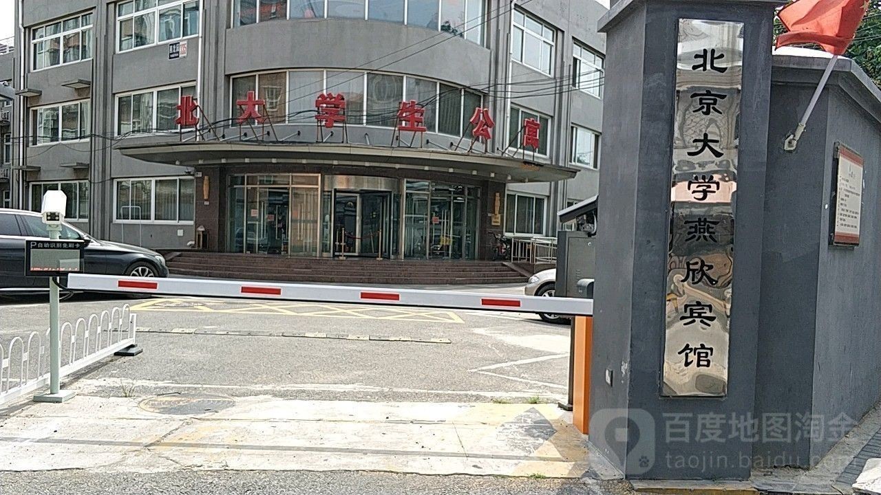 宿舍區位置在哪里（北京大學宿舍區分布在哪些地方？）
