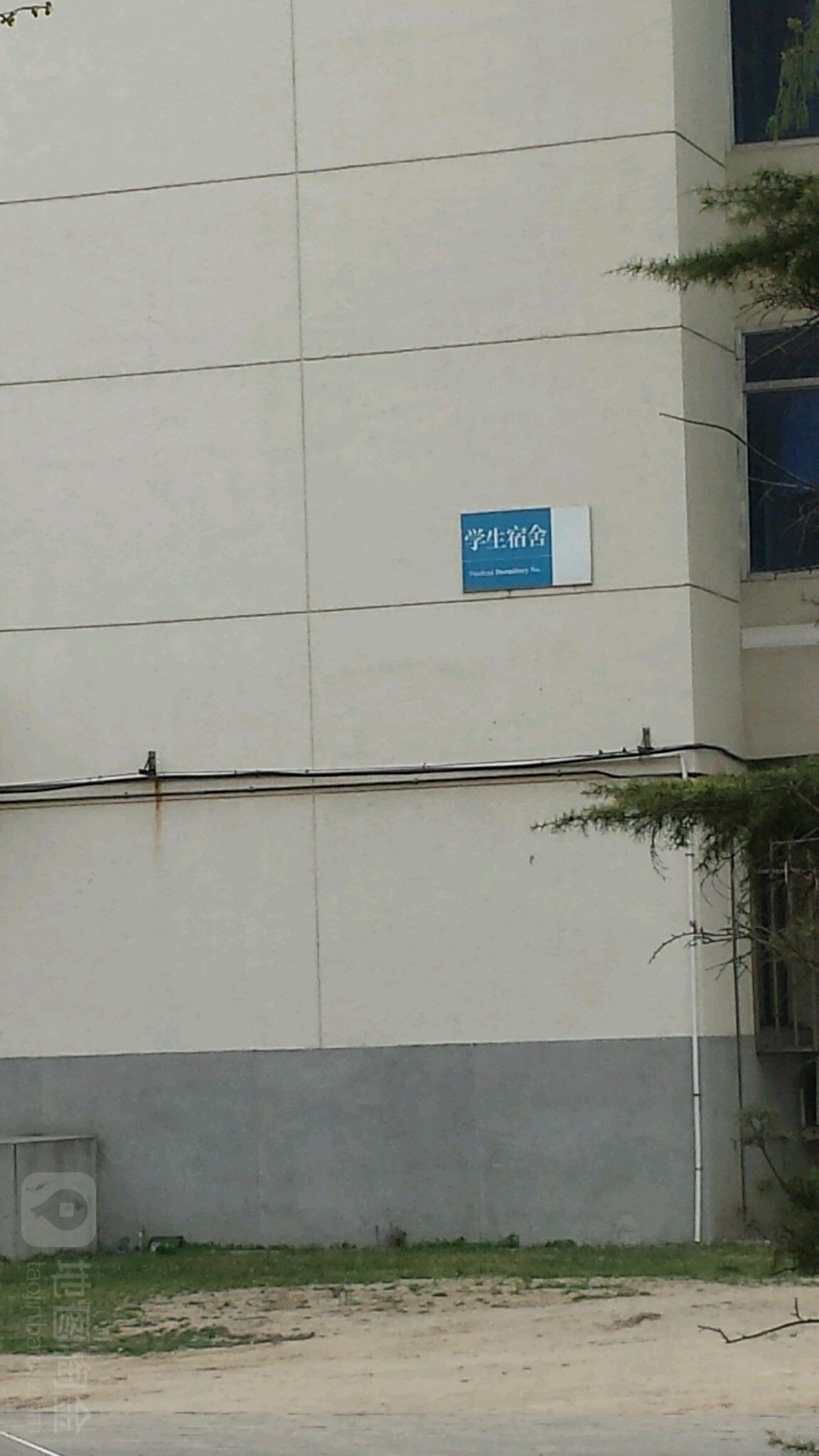 宿舍區位置在哪里（北京大學宿舍區分布在哪些地方？）