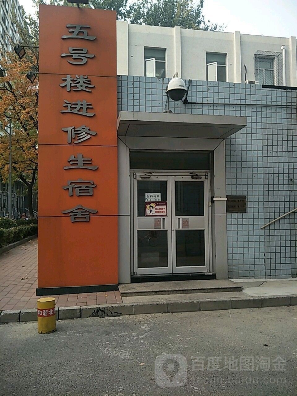 宿舍區位置在哪里（北京大學宿舍區分布在哪些地方？）