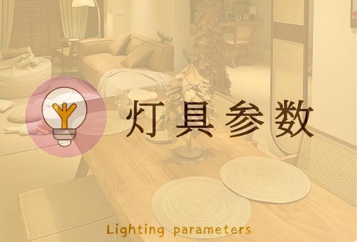 如何判斷LED燈的顯指（led燈的顯指是衡量其顯示顏色準確性的重要指標） 如何判斷LED燈的顯指（led燈的顯指是衡量其顯示顏色準確性的重要指標） 龍魚百科 第3張