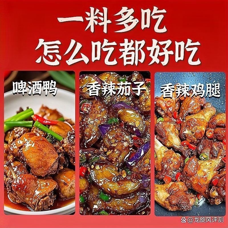 如何判斷一個調味品的性價比？（一個調味品的性價比是一個涉及多個因素的綜合評估過程）