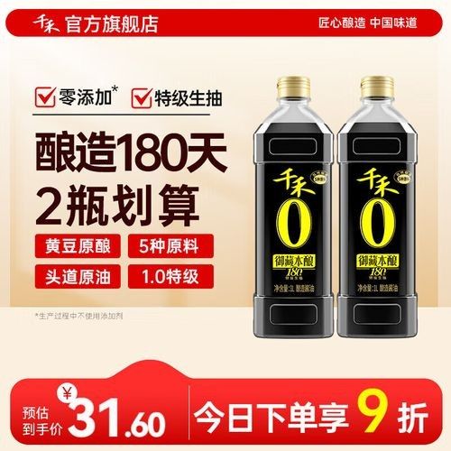 如何判斷一個調味品的性價比？（一個調味品的性價比是一個涉及多個因素的綜合評估過程）