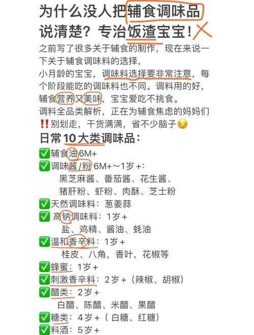 如何判斷一個調味品的性價比？（一個調味品的性價比是一個涉及多個因素的綜合評估過程）