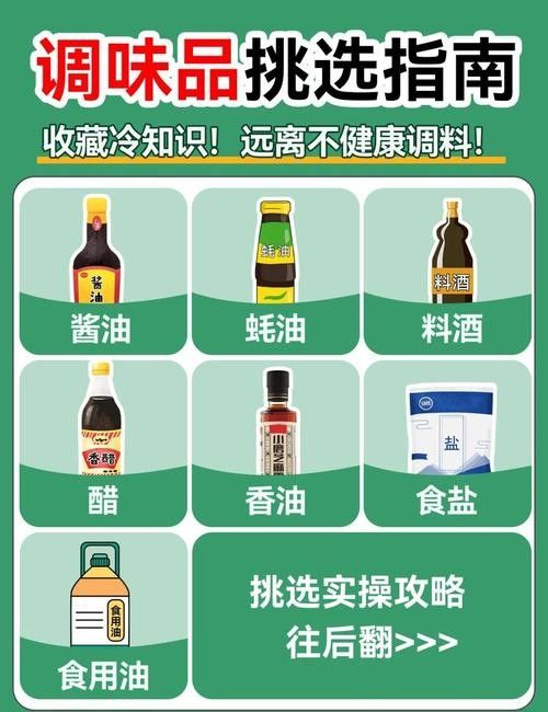 如何判斷一個調味品的性價比？（一個調味品的性價比是一個涉及多個因素的綜合評估過程）