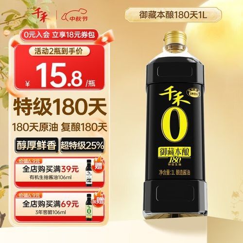 如何判斷一個調味品的性價比？（一個調味品的性價比是一個涉及多個因素的綜合評估過程）