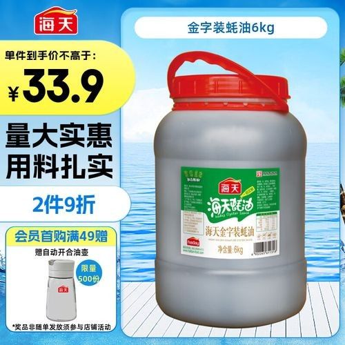 如何判斷一個調味品的性價比？（一個調味品的性價比是一個涉及多個因素的綜合評估過程）