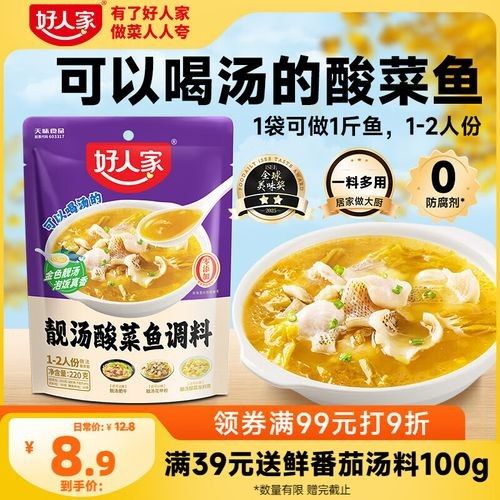 如何判斷一個調味品的性價比？（一個調味品的性價比是一個涉及多個因素的綜合評估過程）