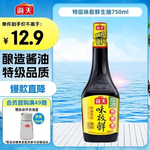 如何判斷一個調味品的性價比？（一個調味品的性價比是一個涉及多個因素的綜合評估過程）