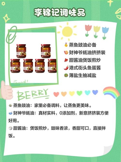 如何判斷一個調味品的性價比？（一個調味品的性價比是一個涉及多個因素的綜合評估過程）