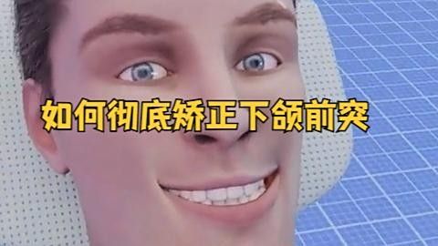 龍頭歪斜矯正費用是多少（歪斜矯正的費用因地區、診所或醫院不同而有所差異）