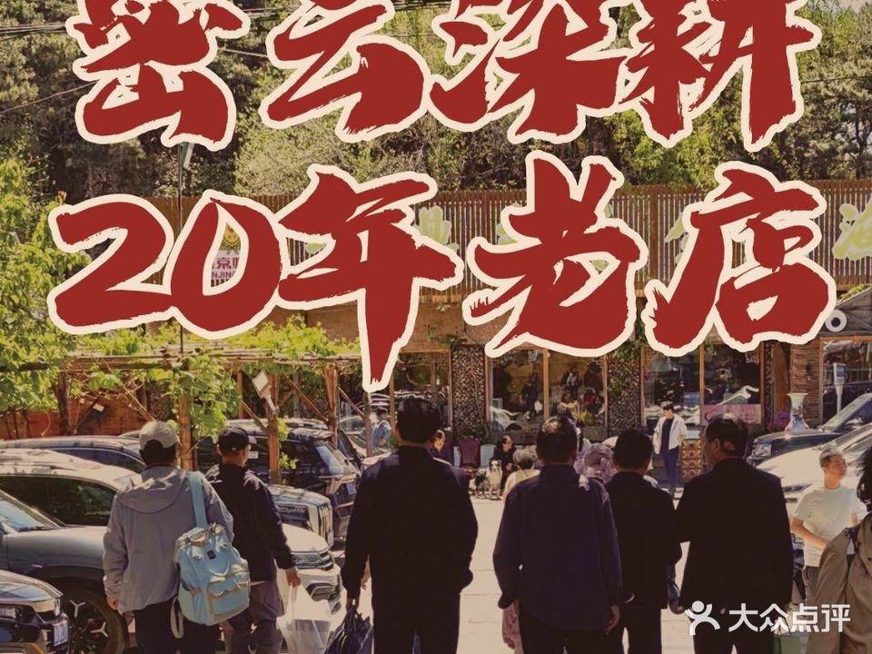如何預約紅龍魚村的包廂（北京紅龍魚村包廂怎么訂）
